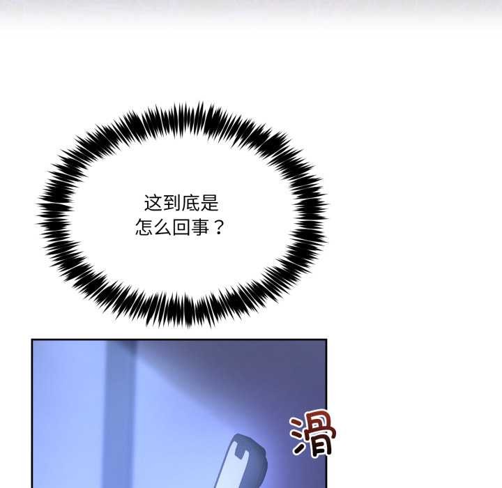 男人止步第35話