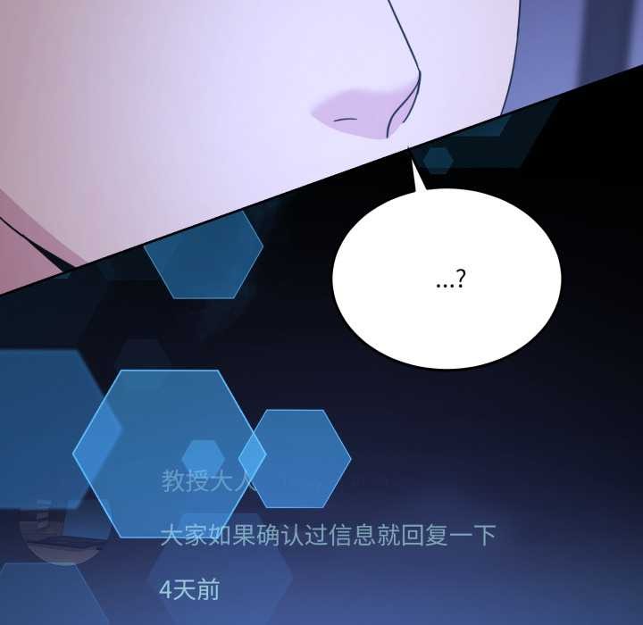 男人止步第35話