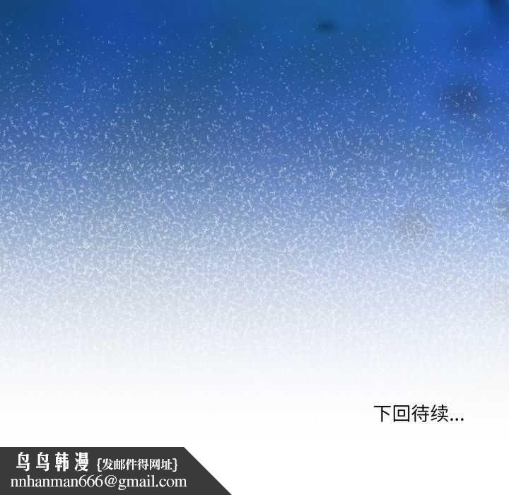 男人止步第35話