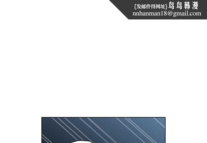 请弄臟我的女朋友第34話