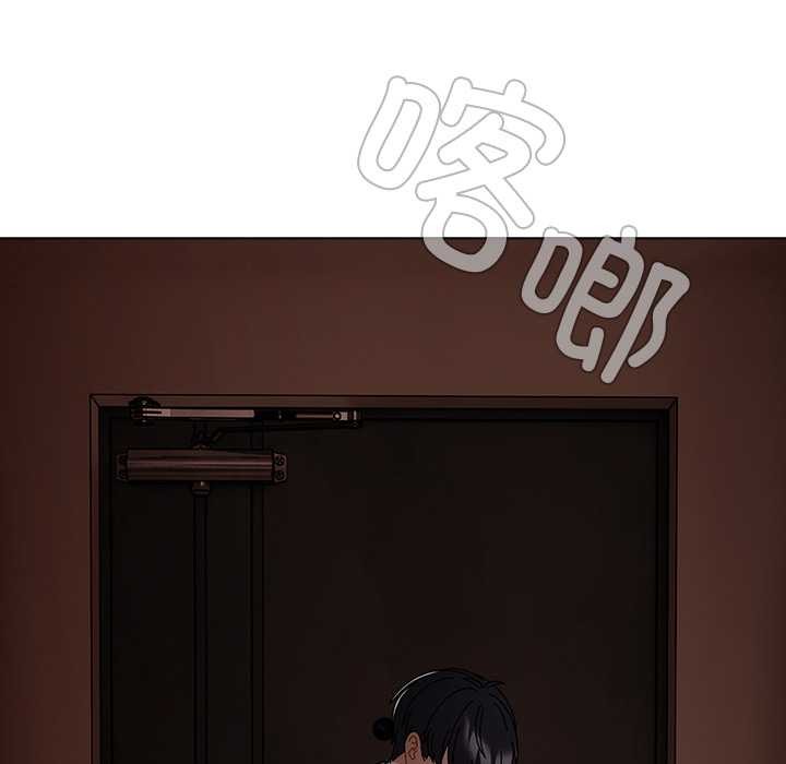 请弄臟我的女朋友第34話