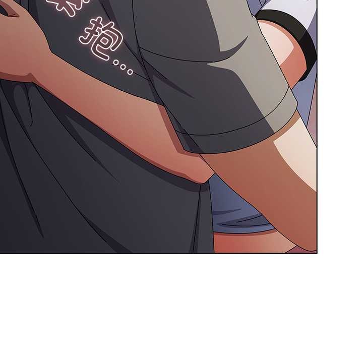 请弄臟我的女朋友第34話