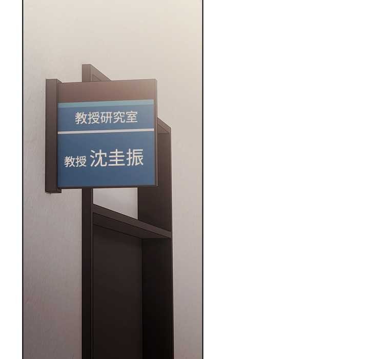 请弄臟我的女朋友第34話