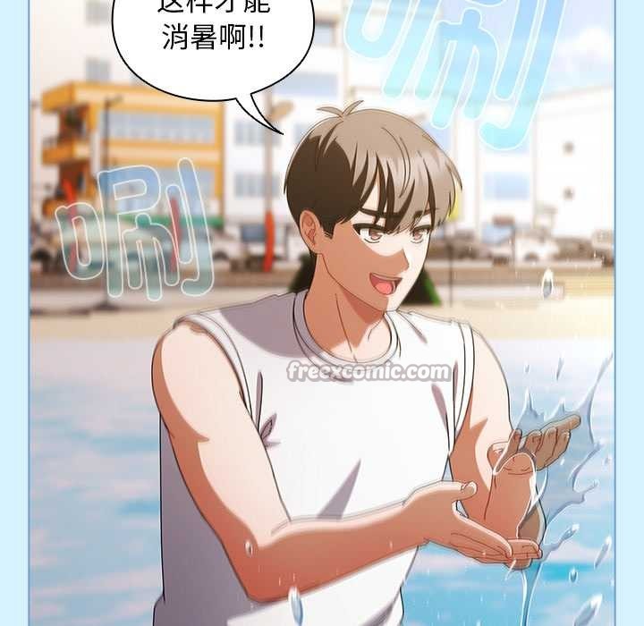 请弄臟我的女朋友第34話