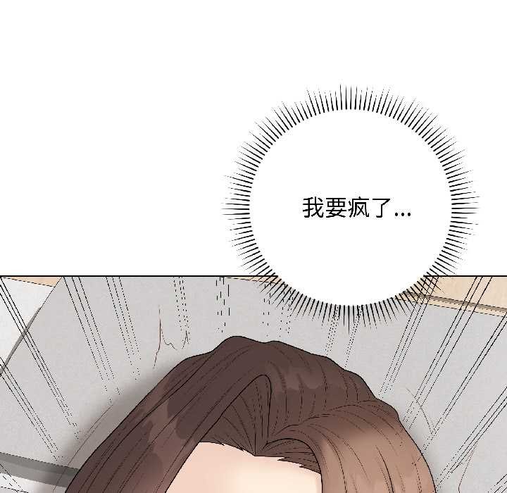 最后的冲刺第41話