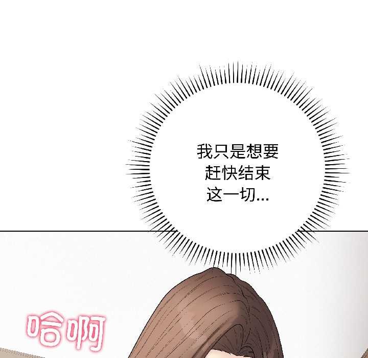 最后的冲刺第41話