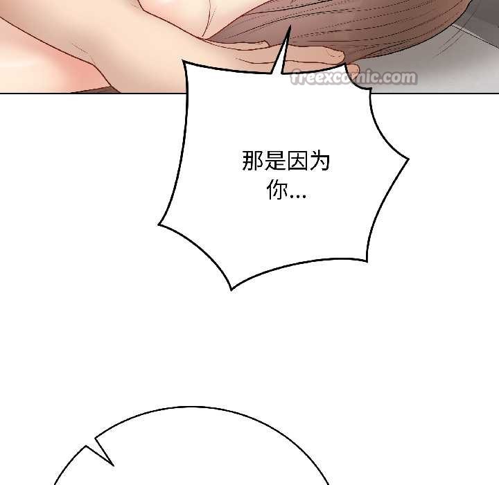 最后的冲刺第41話