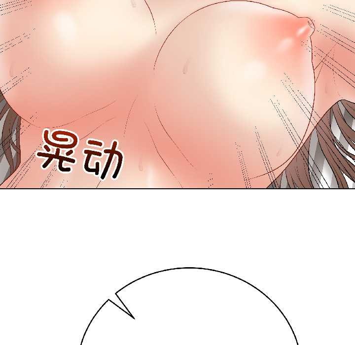 最后的冲刺第41話