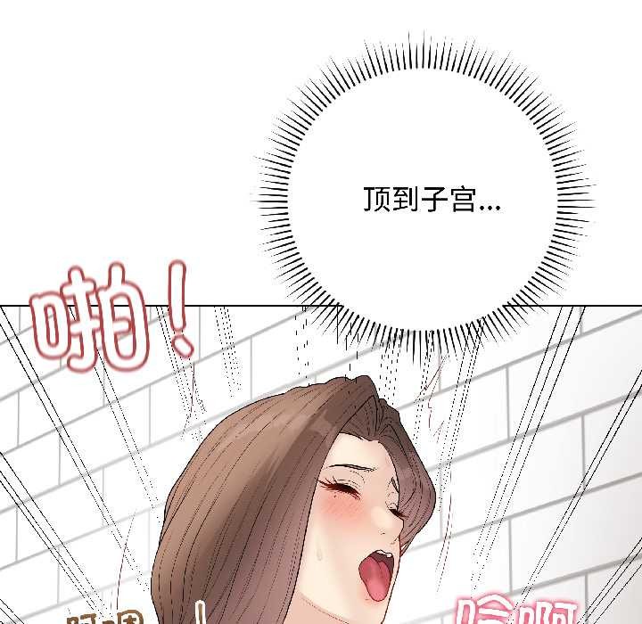 最后的冲刺第41話