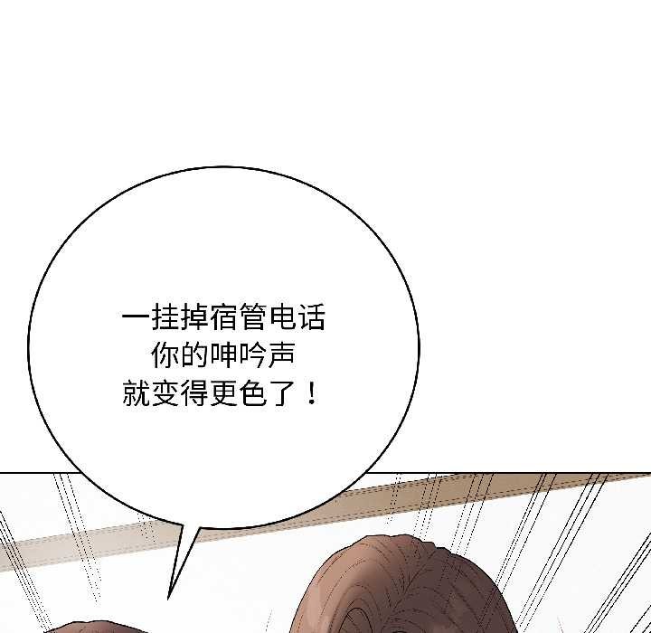 最后的冲刺第41話