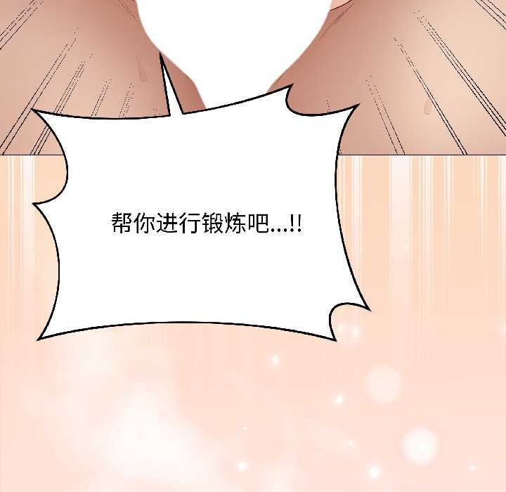 最后的冲刺第41話