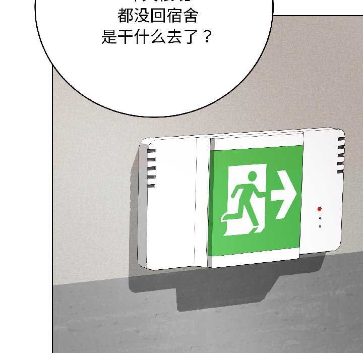 最后的冲刺第41話