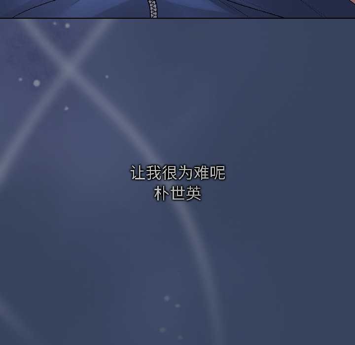 最后的冲刺第41話