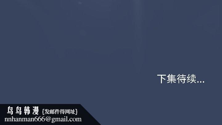 最后的冲刺第41話