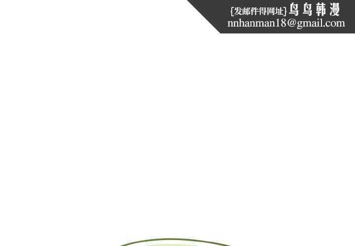 热情拳击馆第52話