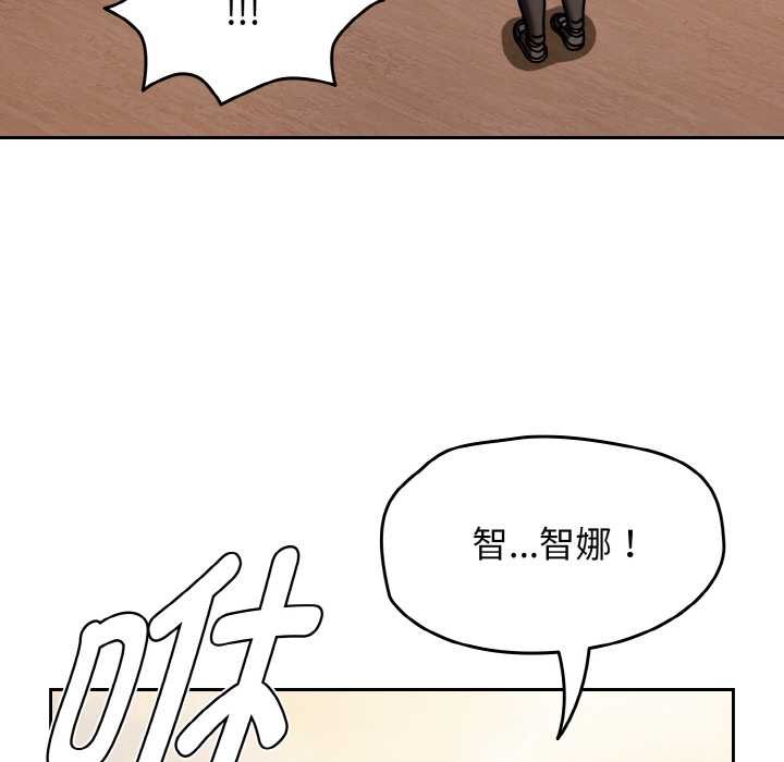 热情拳击馆第52話