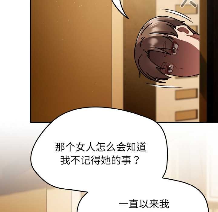 热情拳击馆第52話