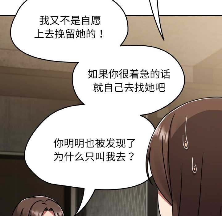 热情拳击馆第52話