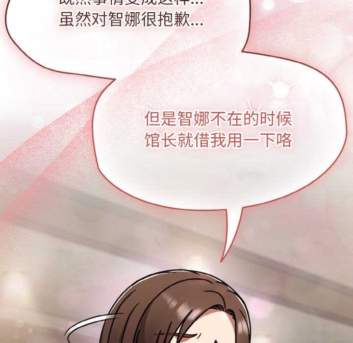 热情拳击馆第52話