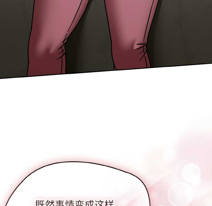 热情拳击馆第52話