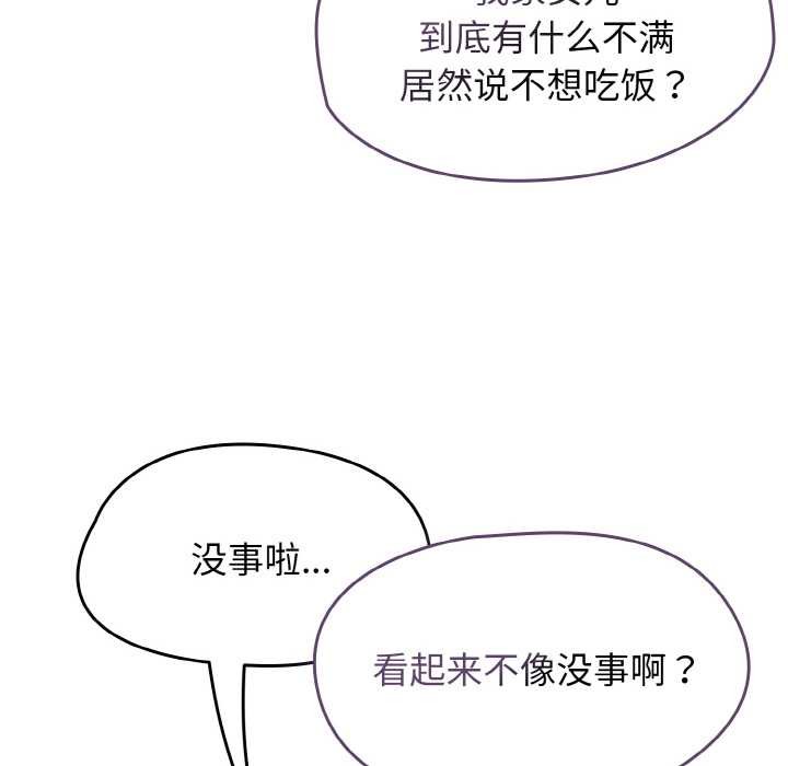 热情拳击馆第52話