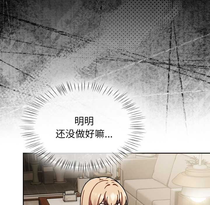 热情拳击馆第52話