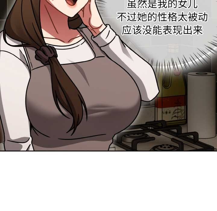 热情拳击馆第52話