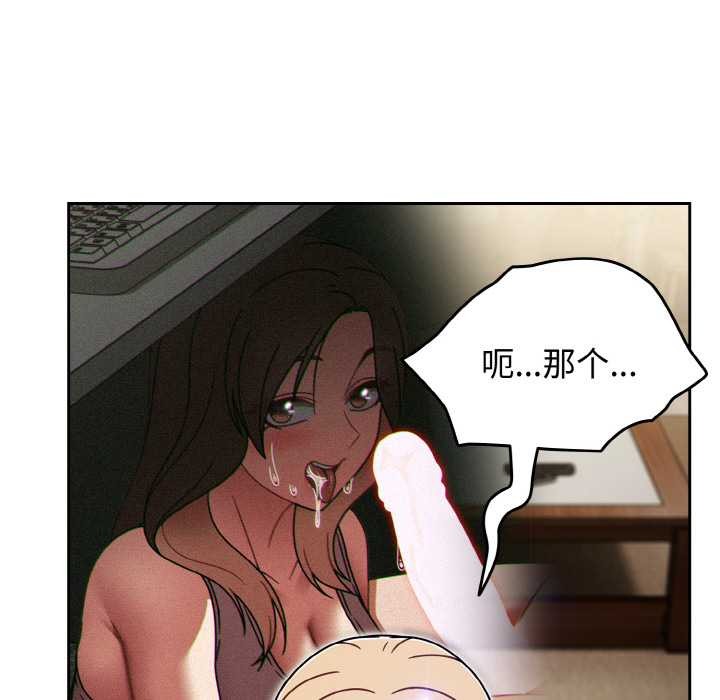 热情拳击馆第52話