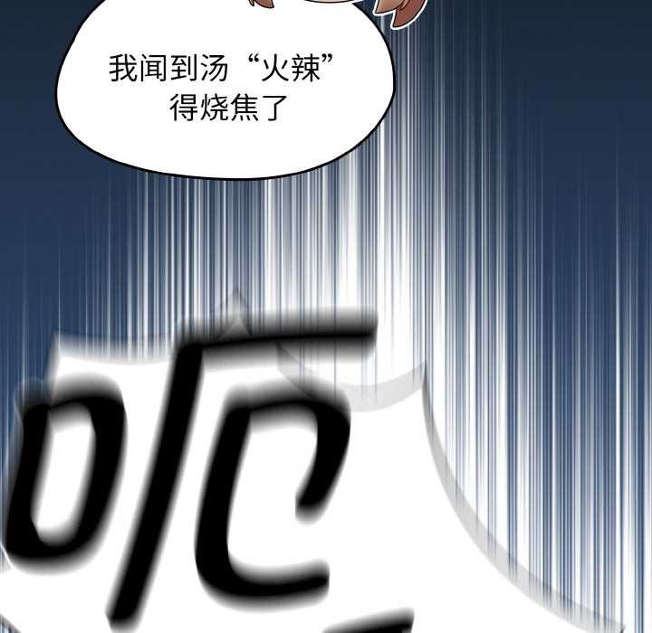 热情拳击馆第52話