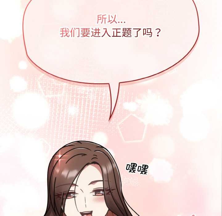 热情拳击馆第52話