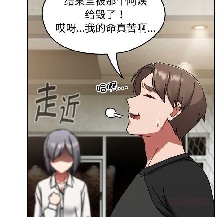 热情拳击馆第52話