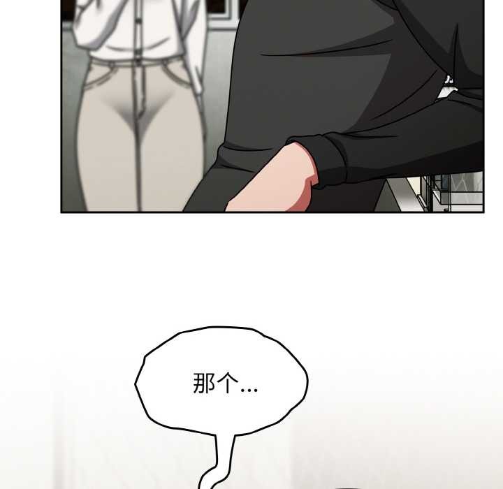 热情拳击馆第52話