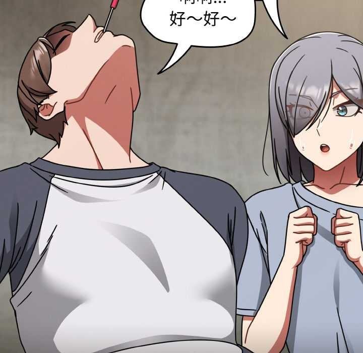 热情拳击馆第52話