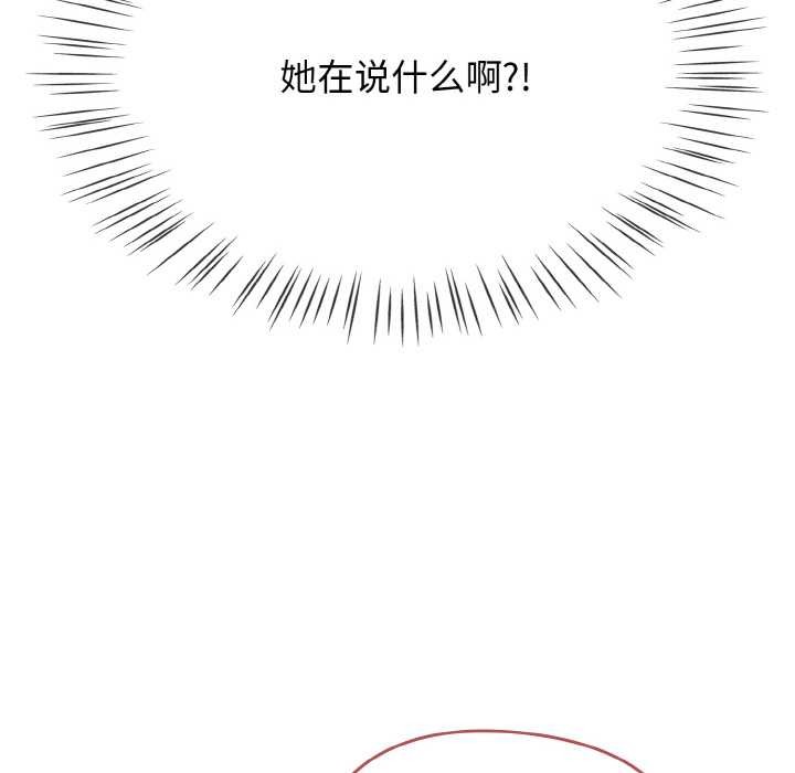 热情拳击馆第52話