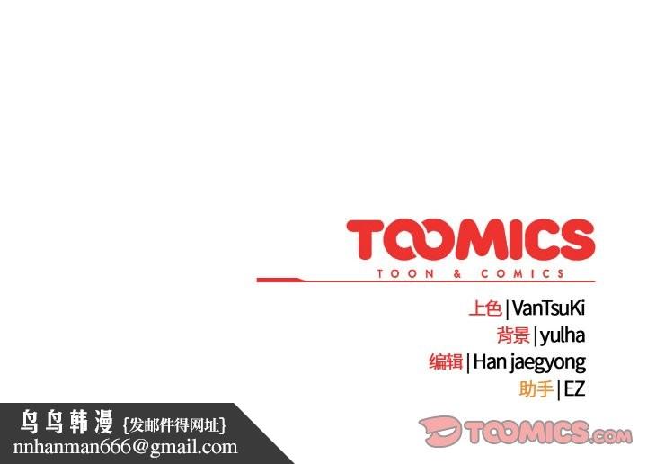 热情拳击馆第52話