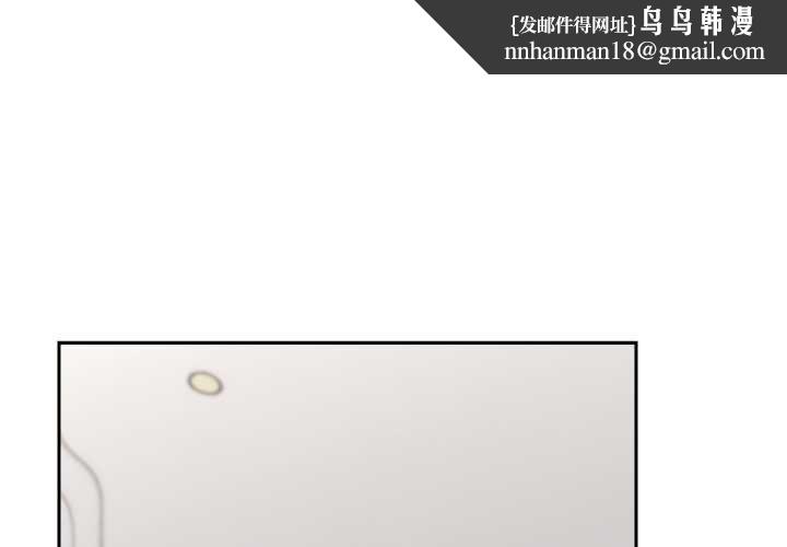 催眠手机第49話