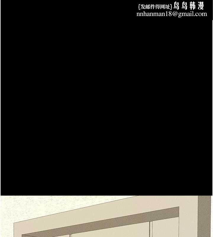 继母与继姐第100話-想「餵飽」兒子的母親