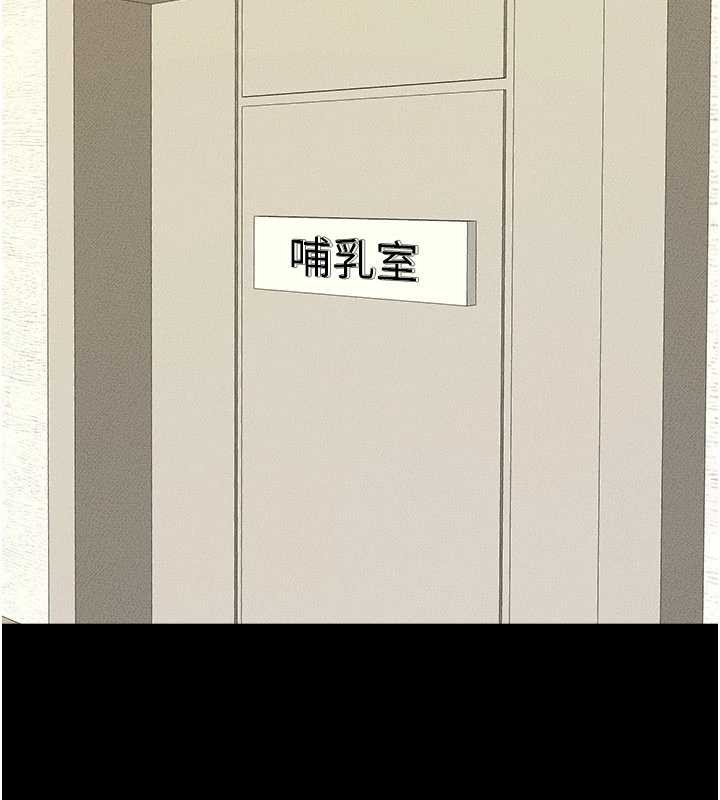 继母与继姐第100話-想「餵飽」兒子的母親