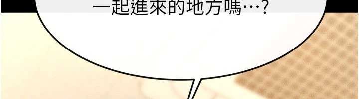 继母与继姐第100話-想「餵飽」兒子的母親