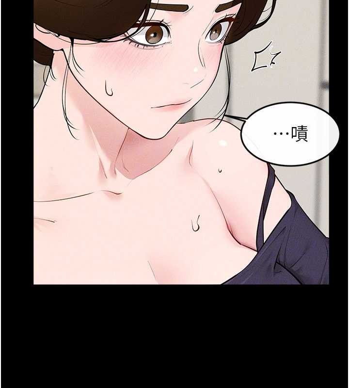 继母与继姐第100話-想「餵飽」兒子的母親