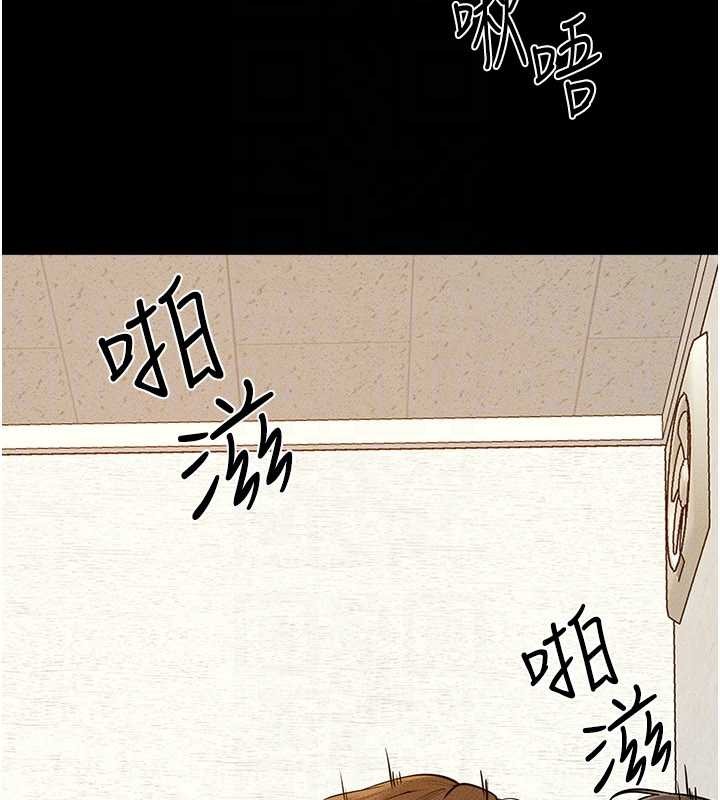 继母与继姐第100話-想「餵飽」兒子的母親