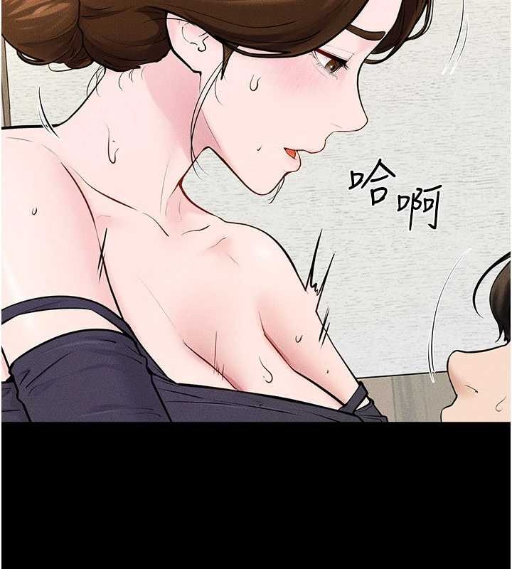 继母与继姐第100話-想「餵飽」兒子的母親