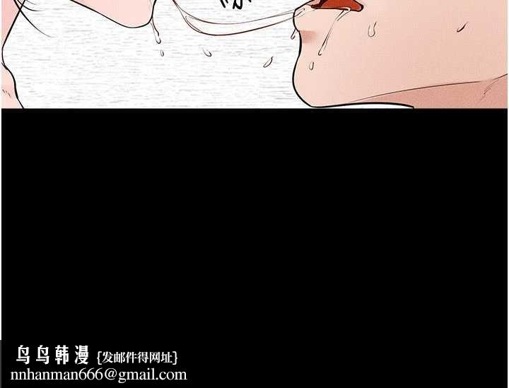 继母与继姐第100話-想「餵飽」兒子的母親