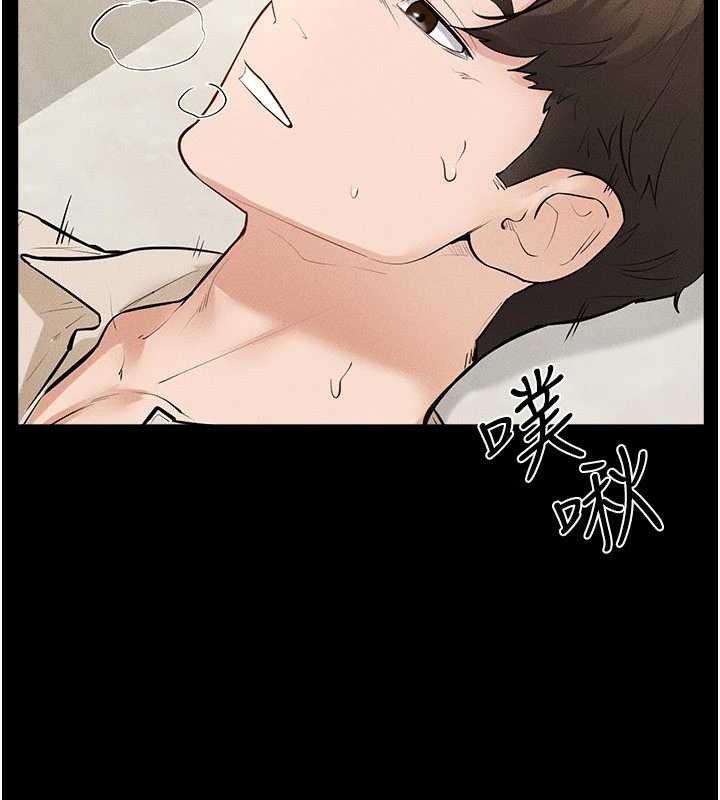 继母与继姐第100話-想「餵飽」兒子的母親