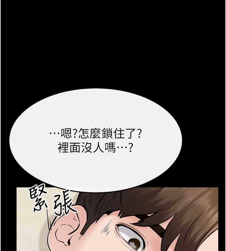 继母与继姐第100話-想「餵飽」兒子的母親