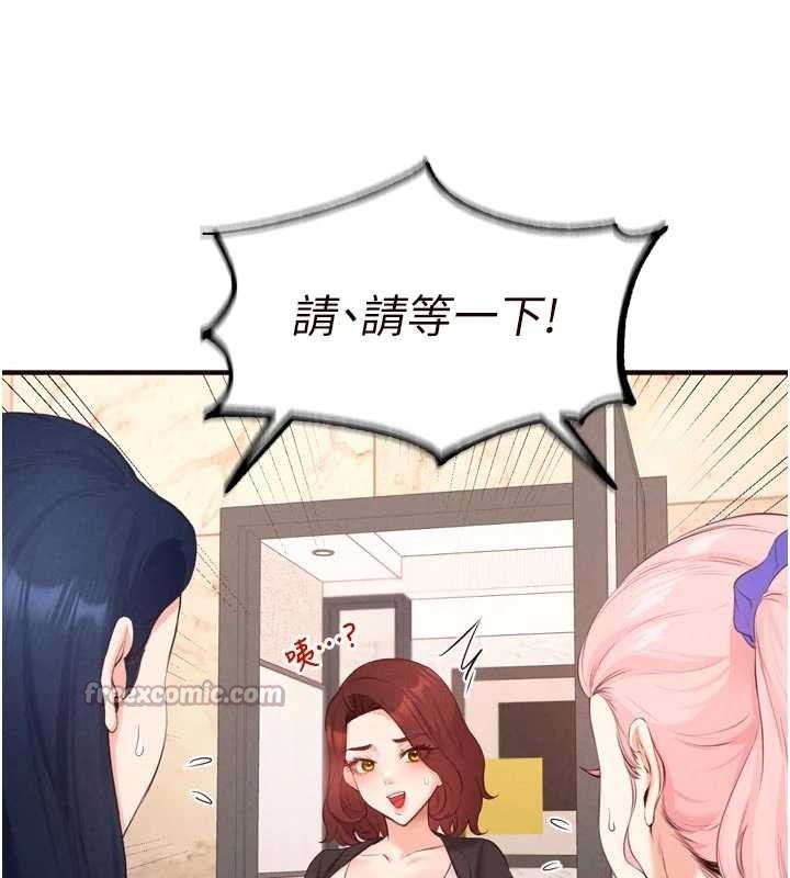 熟女自助餐第67話-今晚讓媽媽懷孕