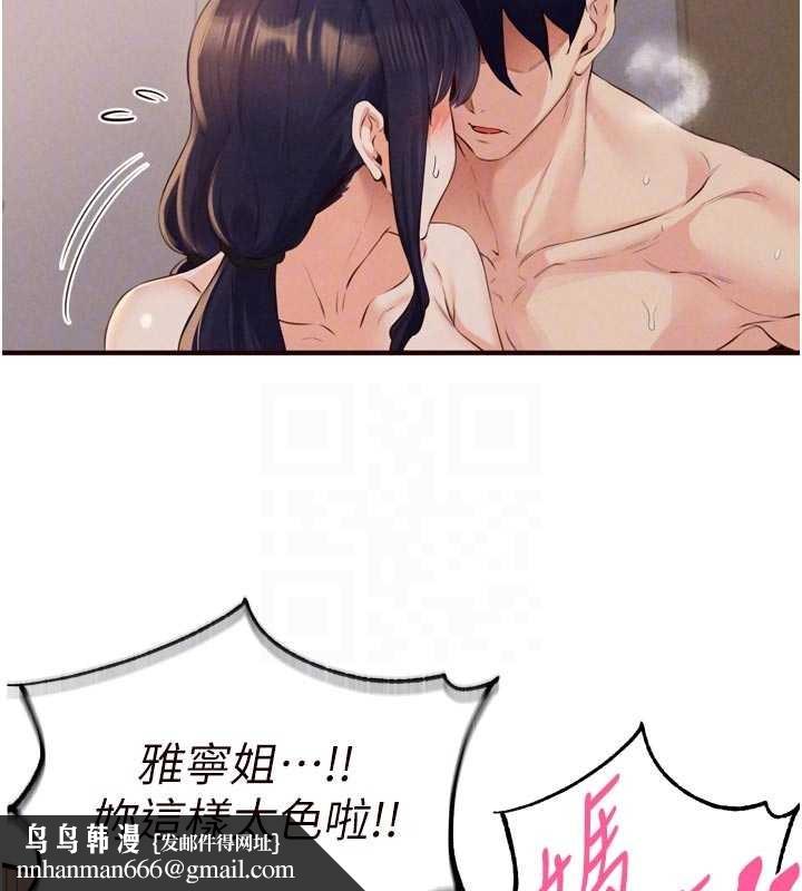 熟女自助餐第67話-今晚讓媽媽懷孕