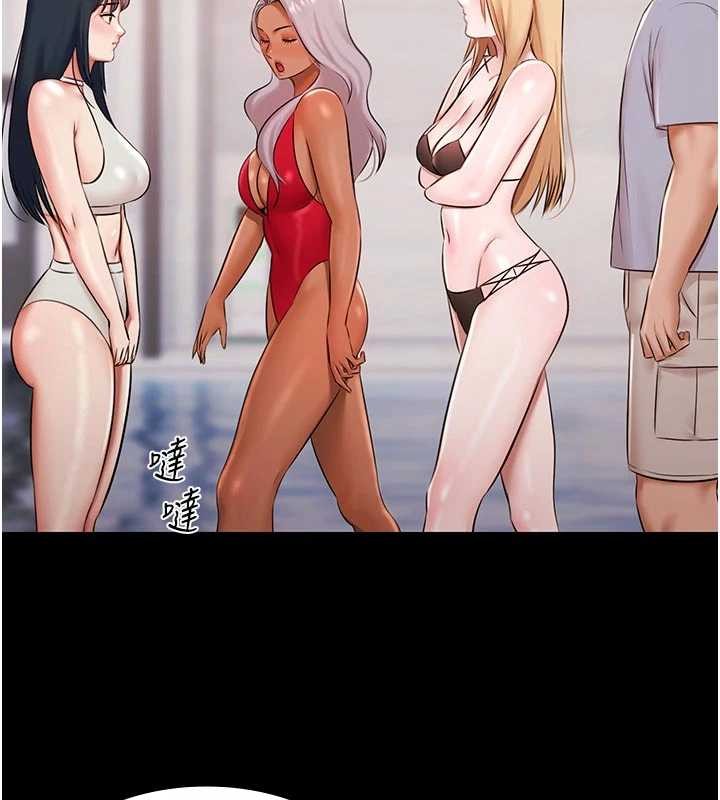 极乐泳池趴第13話-富二代的集郵遊戲