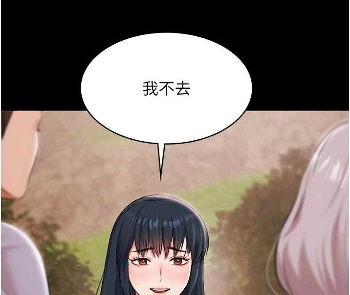 极乐泳池趴第13話-富二代的集郵遊戲