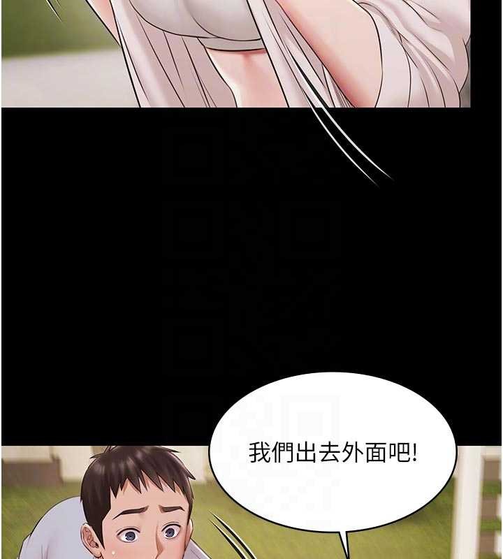 极乐泳池趴第13話-富二代的集郵遊戲